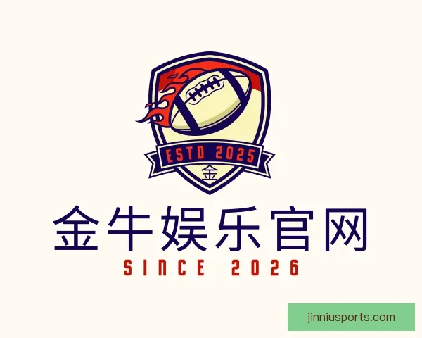 介绍金牛娱乐官网